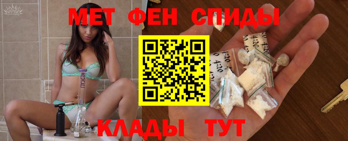 Amphetamine Розовый Лабытнанги