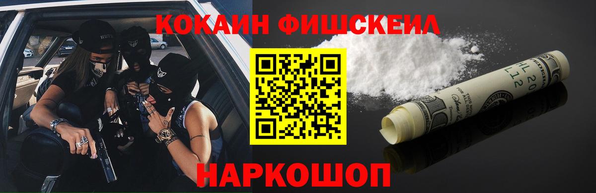 КОКАИН 98% Лабытнанги