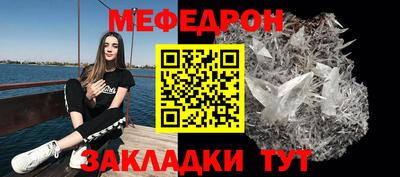 альфа пвп Янаул