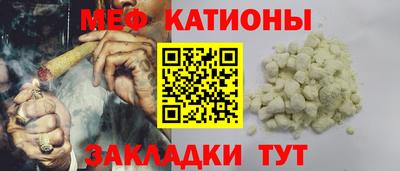 альфа пвп Янаул