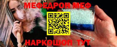 метамфетамин Ярославль