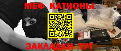 mdma Ярцево