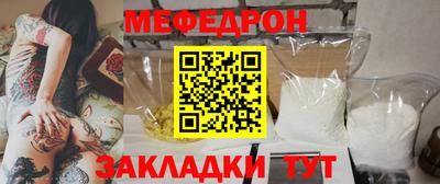 mdma Ярцево