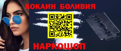 метамфетамин Ярославль