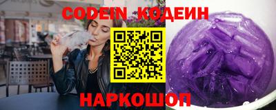 альфа пвп Янаул