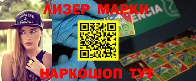 mdma Ярцево