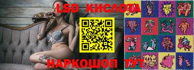 метамфетамин Ярославль