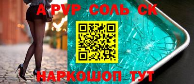 метамфетамин Ярославль