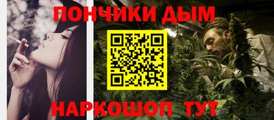 альфа пвп Янаул