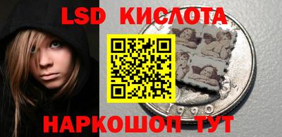метамфетамин Ярославль