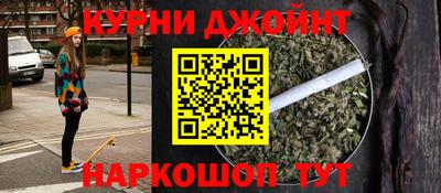 альфа пвп Янаул