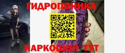 метамфетамин Ярославль