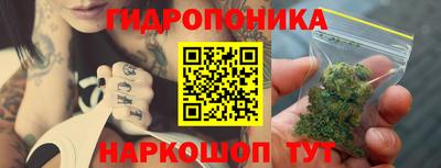 метамфетамин Ярославль