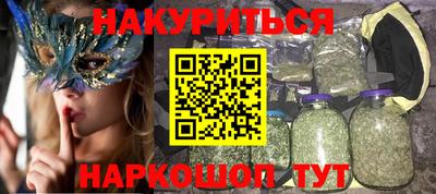 метамфетамин Ярославль