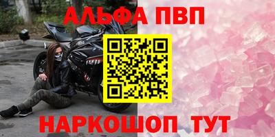 метамфетамин Ярославль