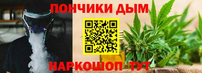 метамфетамин Ярославль
