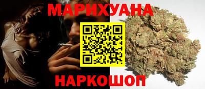 метамфетамин Ярославль