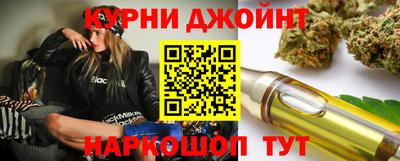 метамфетамин Ярославль