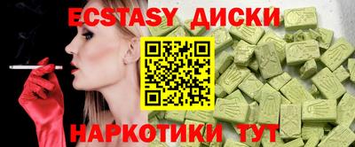mdma Ярцево