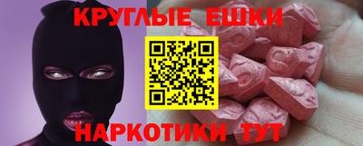 mdma Ярцево