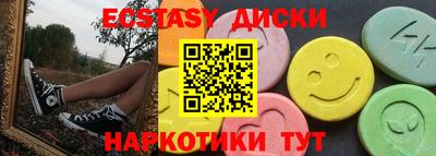 альфа пвп Янаул