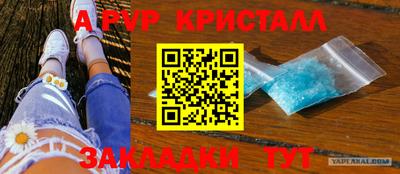 метамфетамин Ярославль