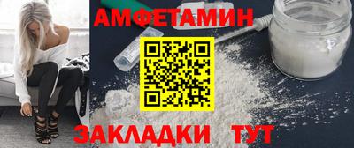 метамфетамин Ярославль