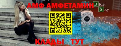 mdma Ярцево