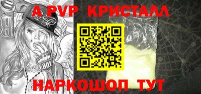 mdma Ярцево