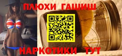 альфа пвп Янаул