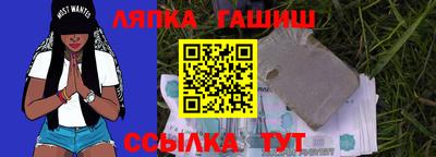 амф Анапа