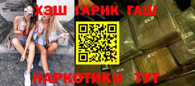 альфа пвп Янаул