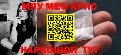 mdma Ярцево