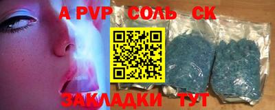 mdma Ярцево