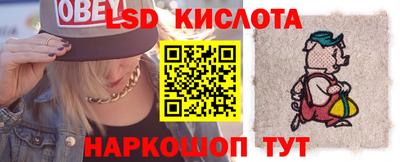 метамфетамин Ярославль
