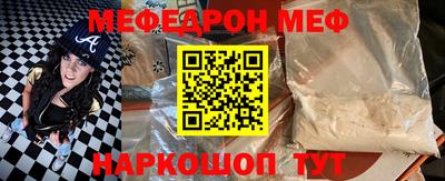 альфа пвп Янаул