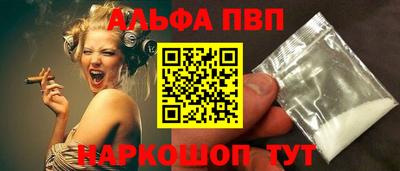 метамфетамин Ярославль
