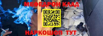 альфа пвп Янаул