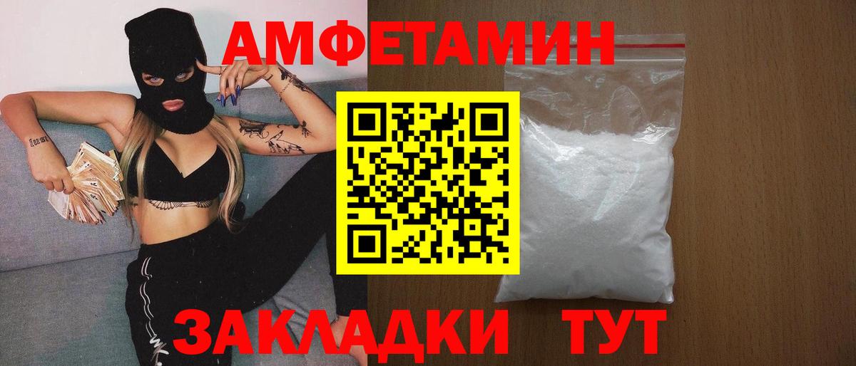 МЕТАМФЕТАМИН винт  МЕТАМФЕТАМИН  Лабытнанги  МЕТАМФЕТАМИН винт  Вход с VPN 