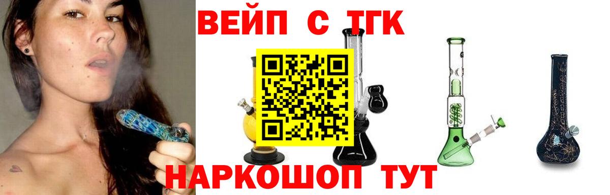Лабытнанги  хочу наркоту  Вход с VPN  Дистиллят ТГК THC oil  ТГК гашишное масло 