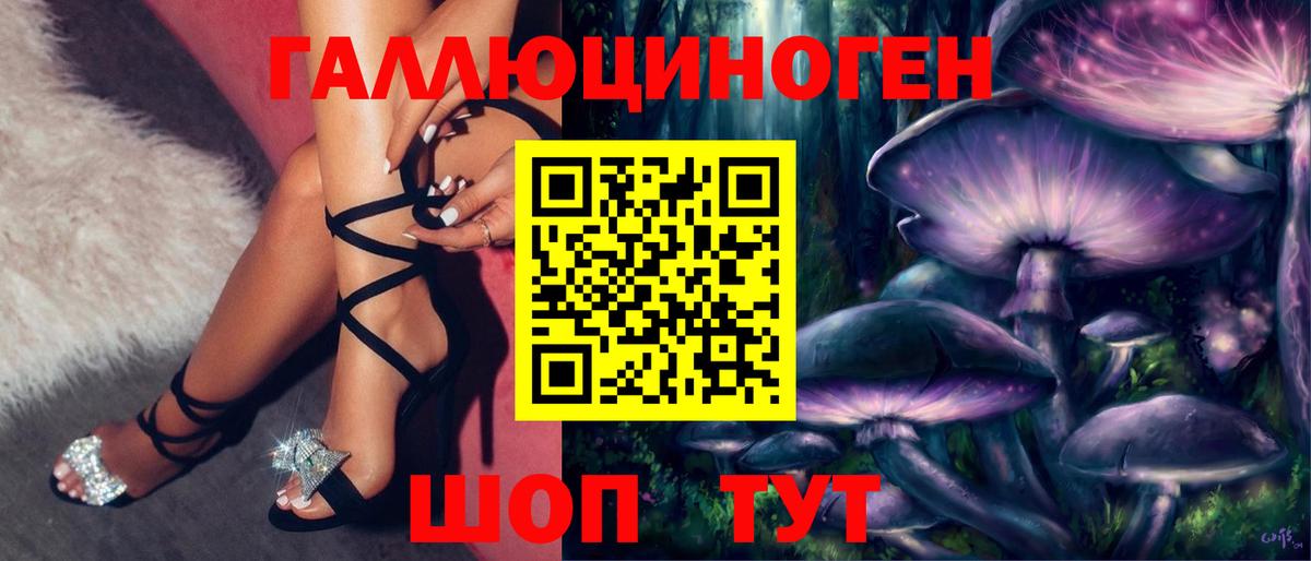 Галлюциногенные грибы прущие грибы  Псилоцибиновые грибы MAGIC MUSHROOMS  Лабытнанги  Вход с VPN 